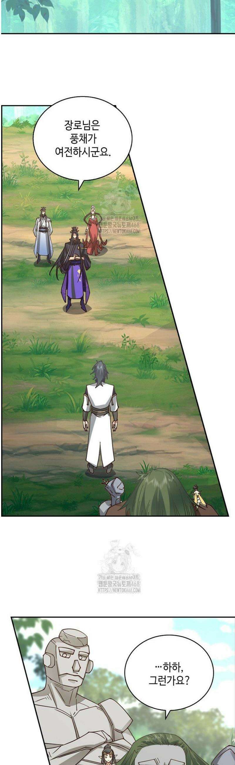 무련전봉 1718화 13