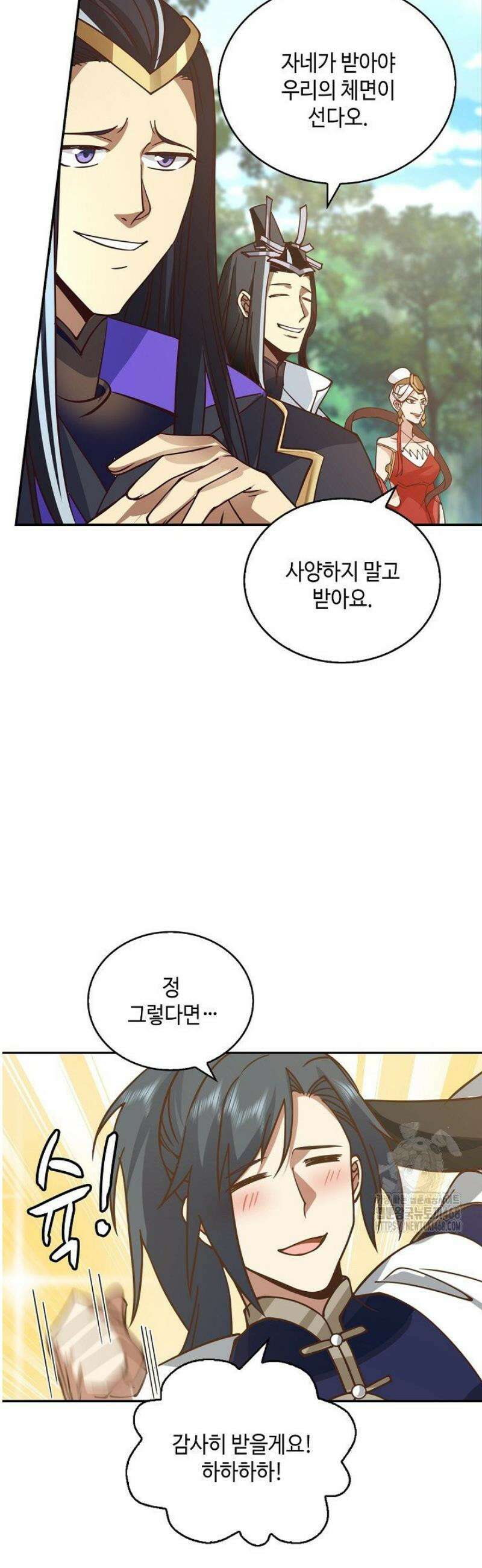 무련전봉 1718화 19