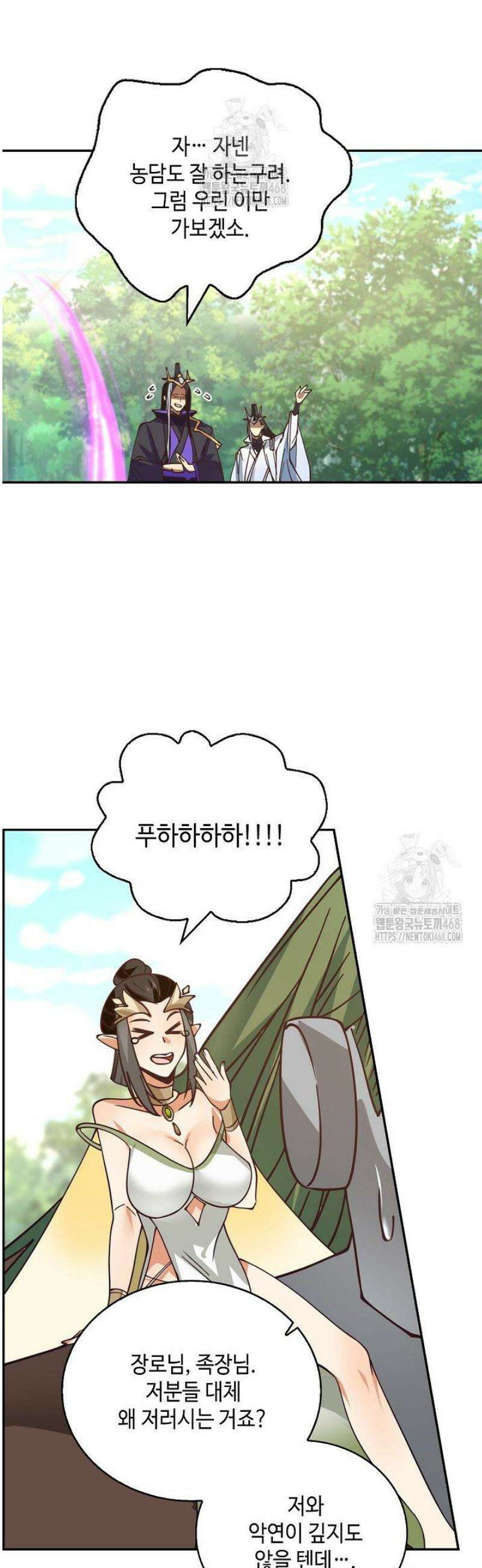 무련전봉 1718화 22