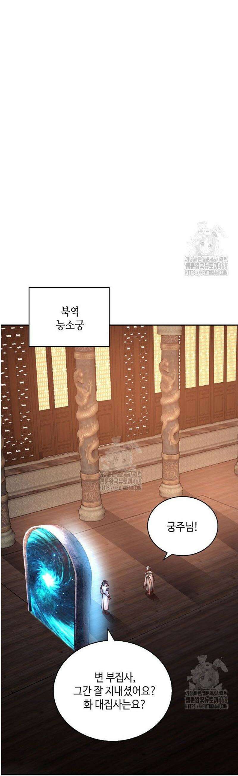 무련전봉 1718화 26