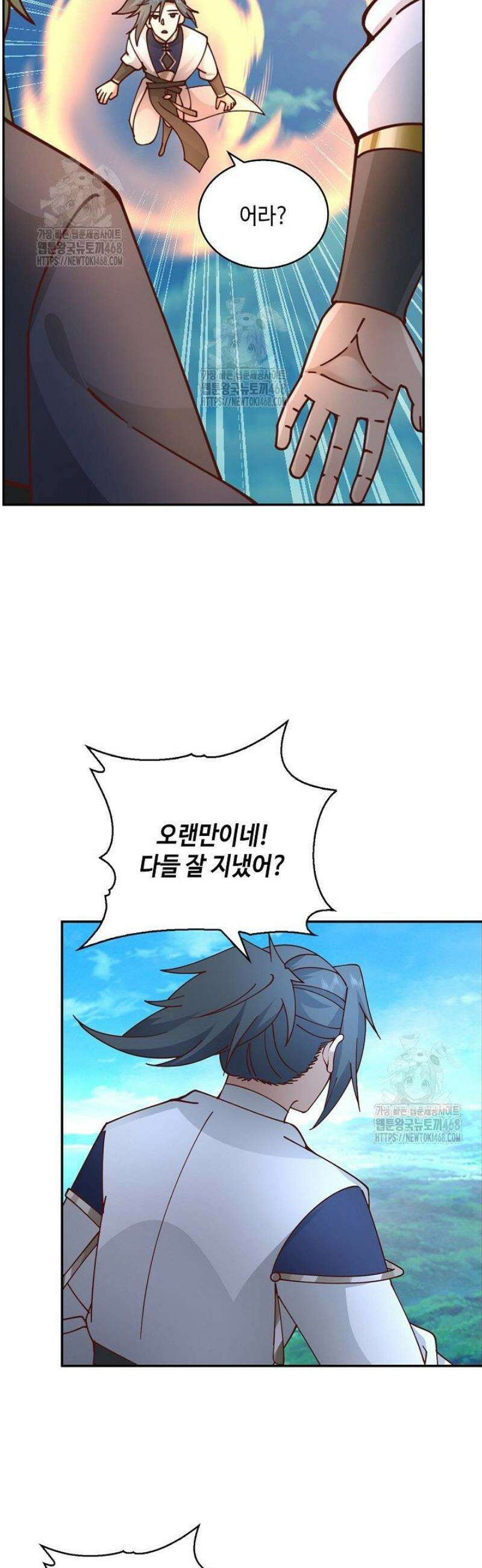 무련전봉 1718화 29