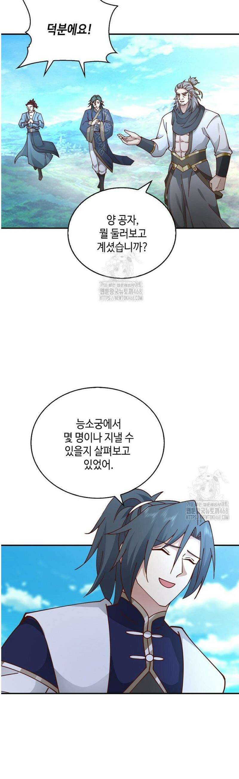 무련전봉 1718화 30