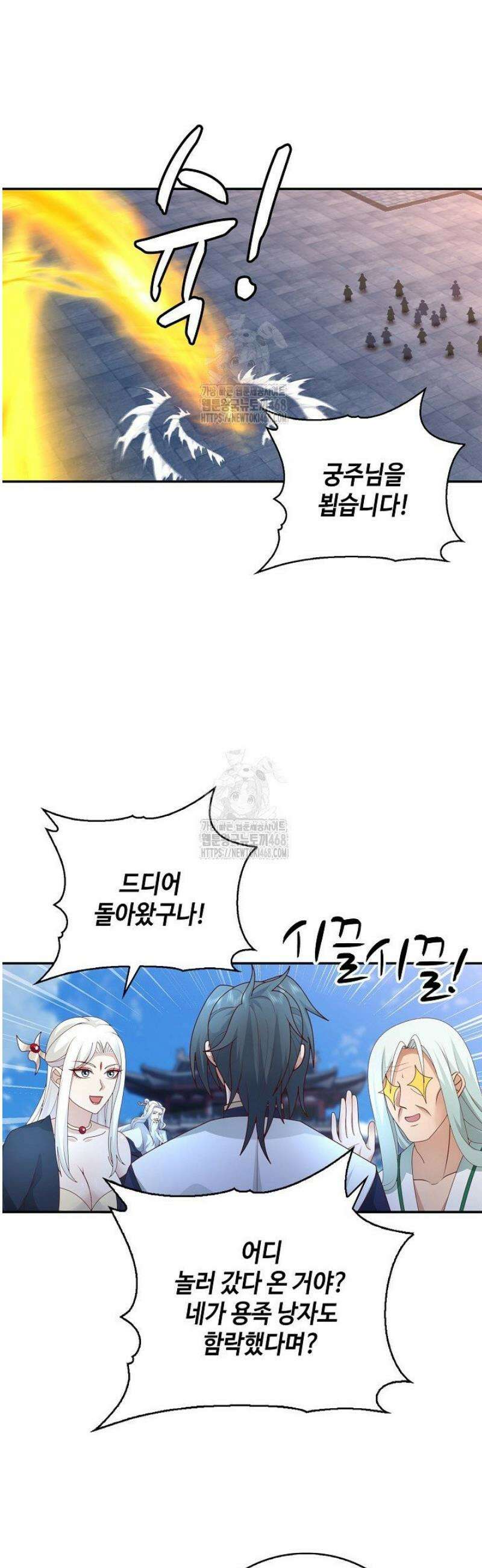 무련전봉 1718화 35