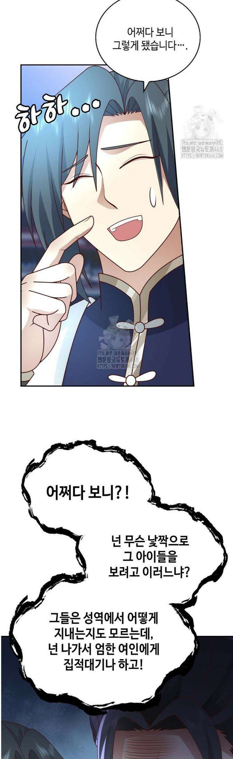 무련전봉 1718화 36