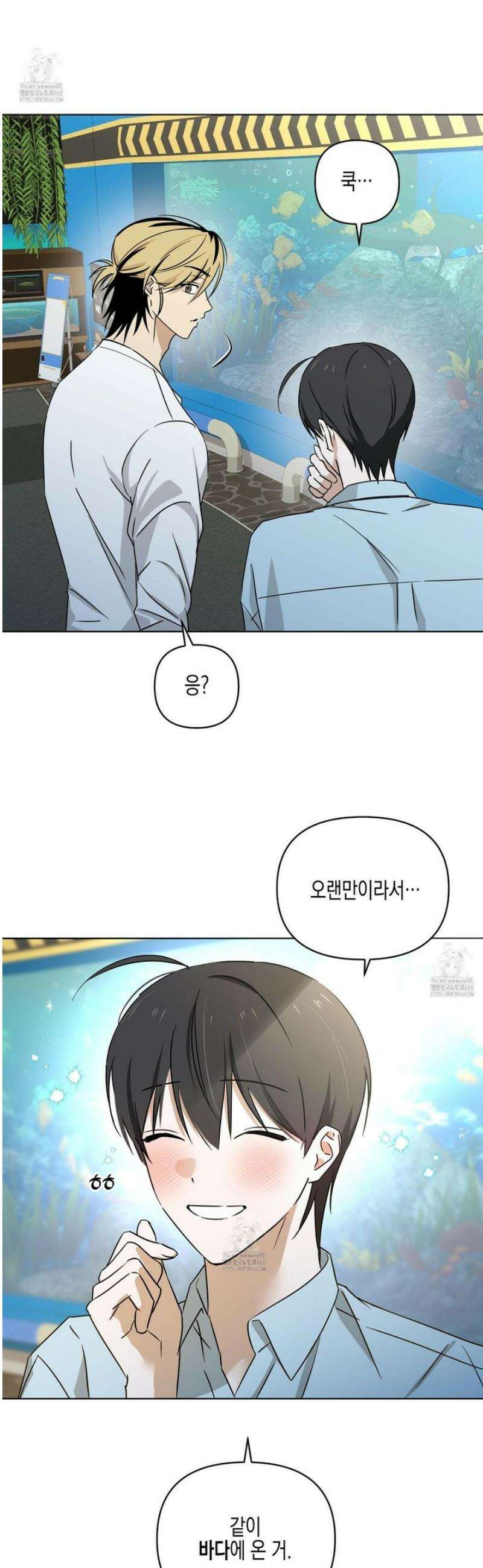 일렉기타와 넥타이 25화 13