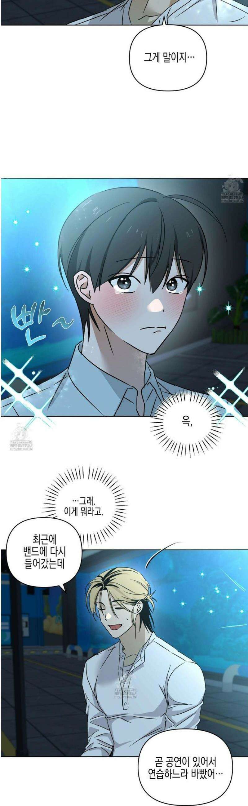 일렉기타와 넥타이 25화 18