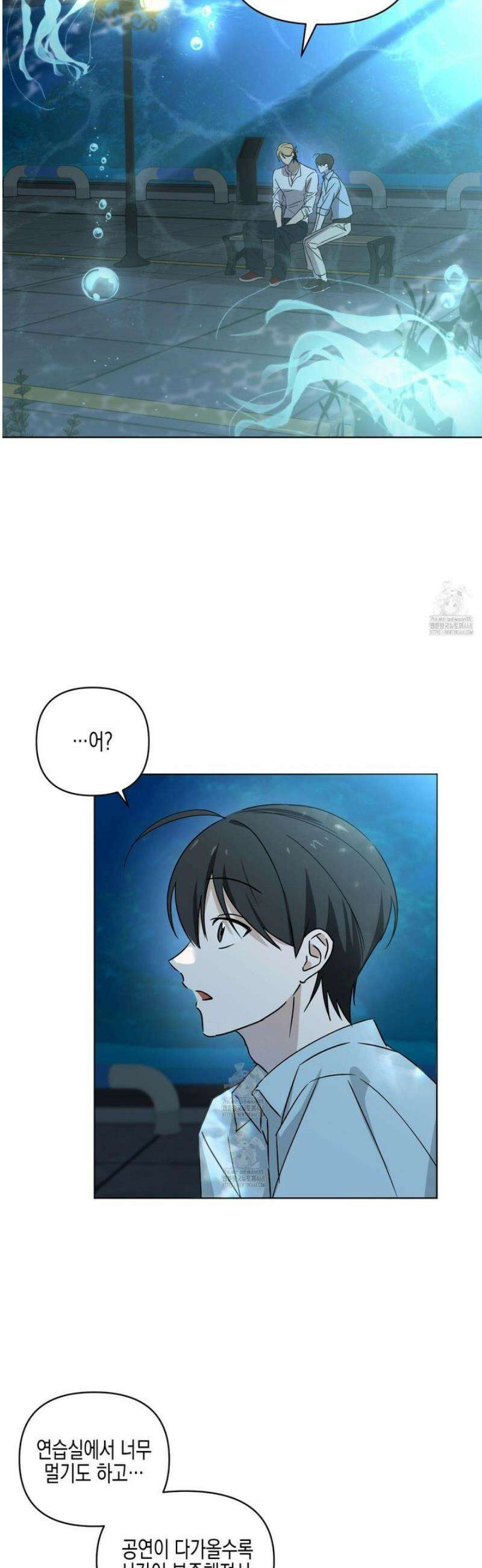 일렉기타와 넥타이 25화 20