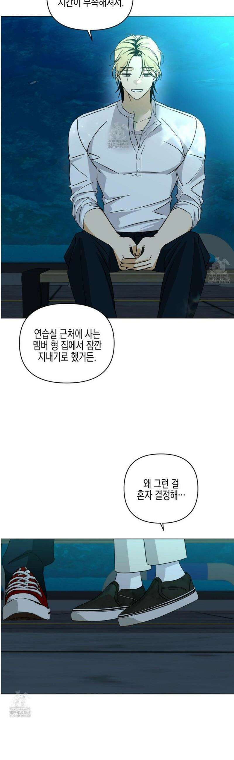 일렉기타와 넥타이 25화 21