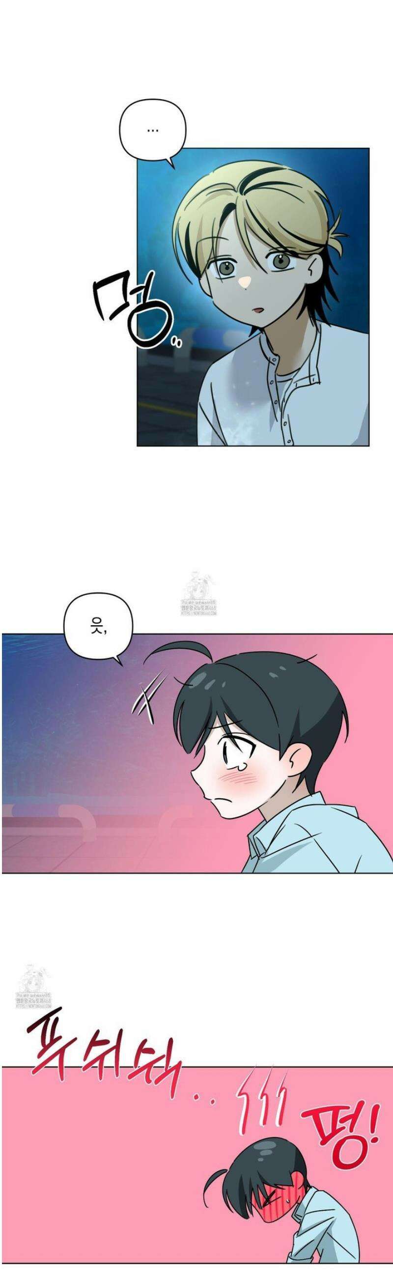 일렉기타와 넥타이 25화 27