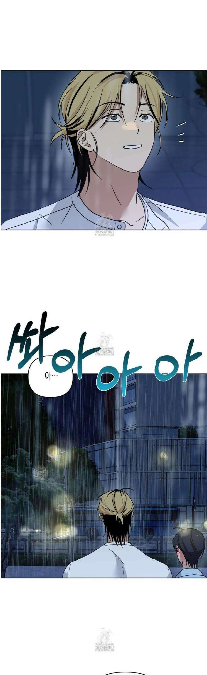 일렉기타와 넥타이 25화 43