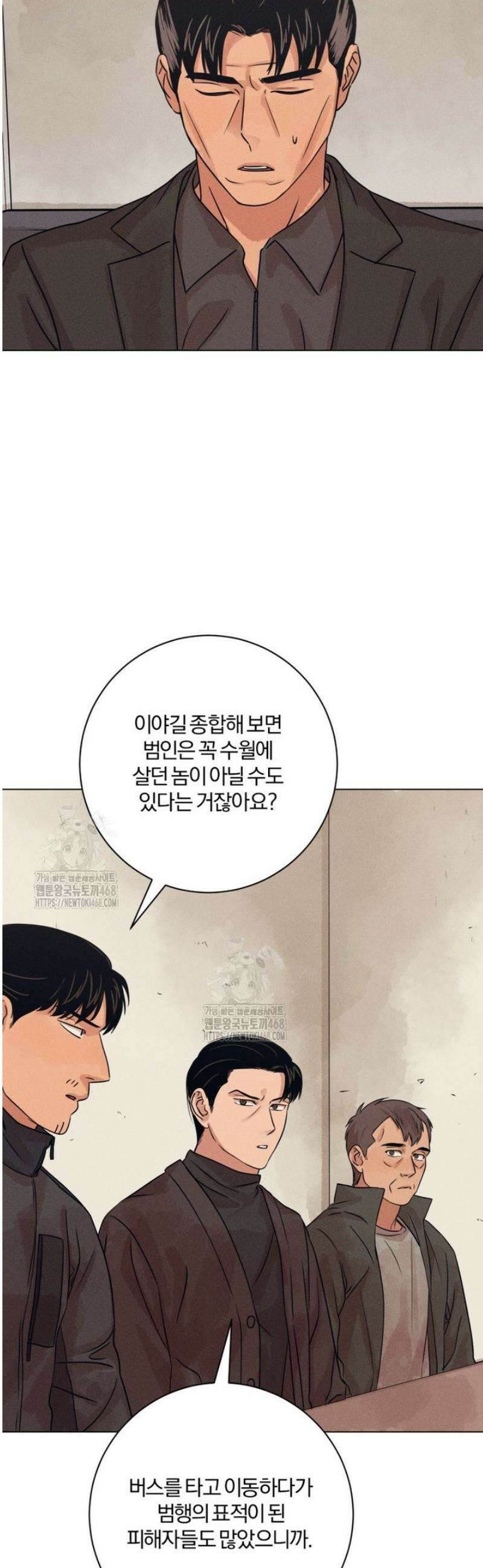 살인마의 인터뷰 101화 4