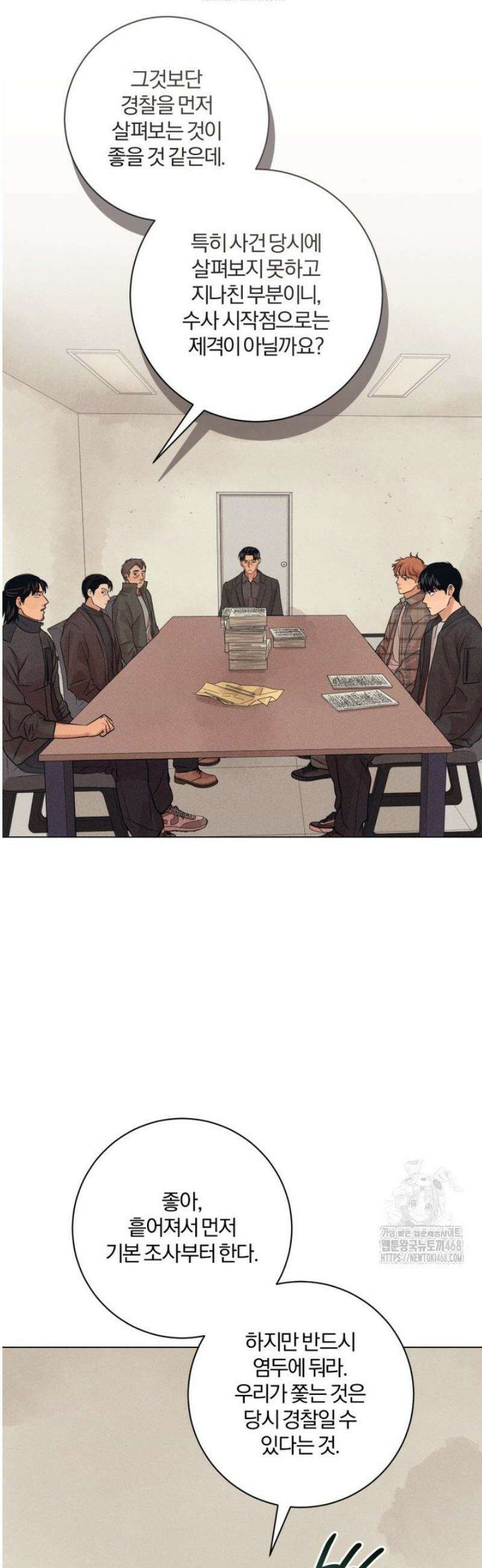 살인마의 인터뷰 101화 6