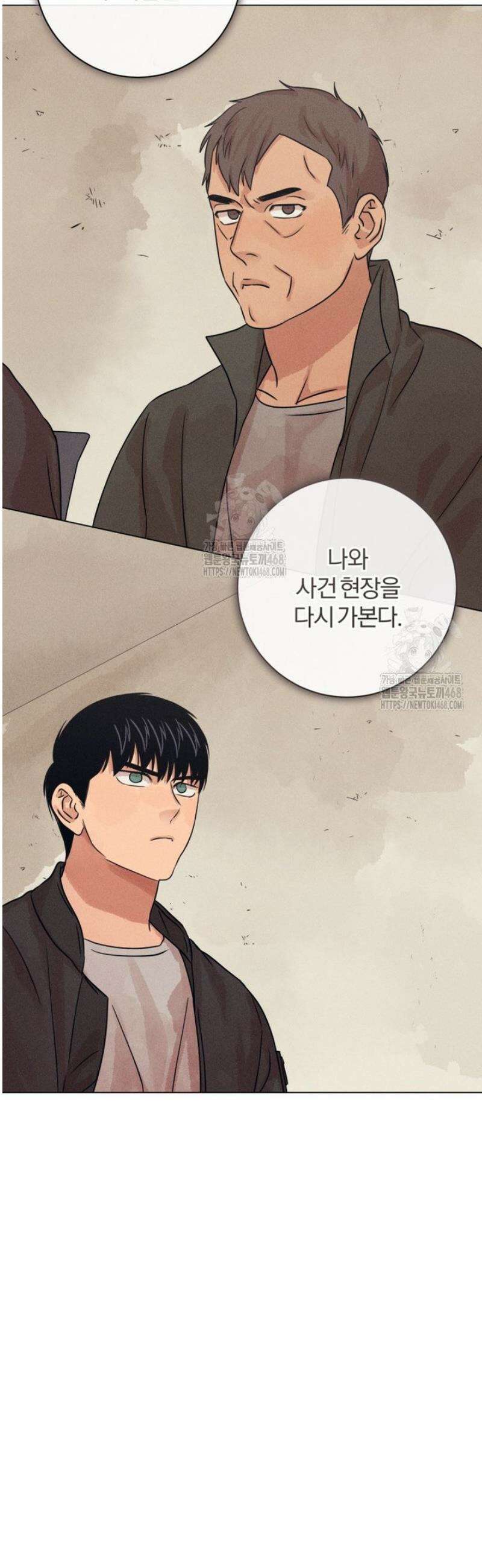살인마의 인터뷰 101화 10