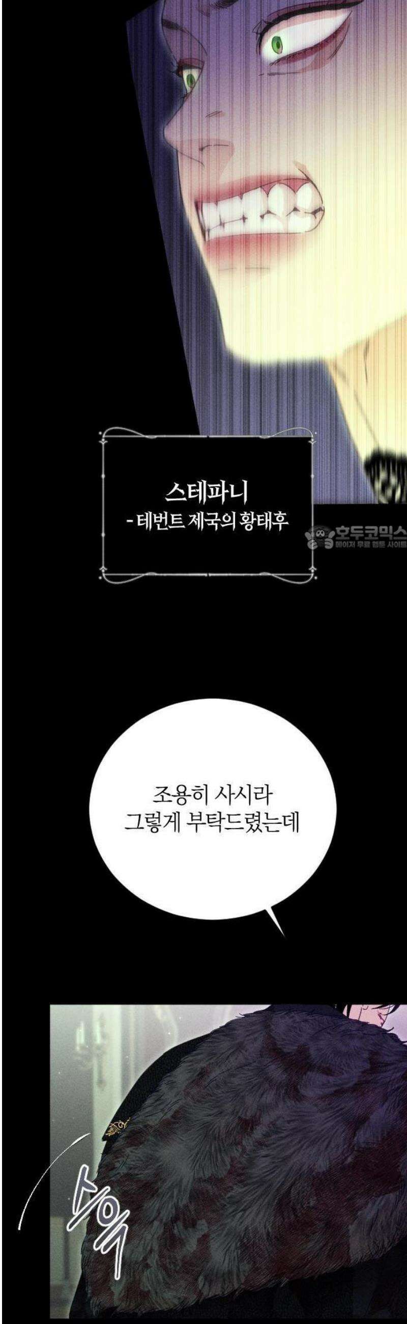 감히 바라옵건대 1화 6