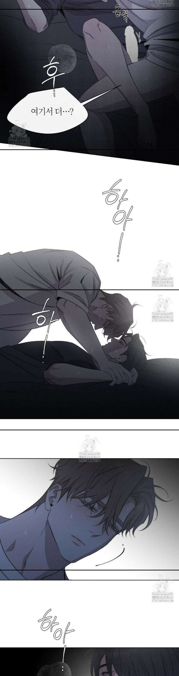 그럼에도 불구한 42화 7