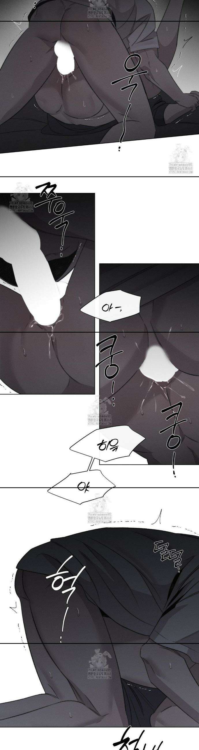 그럼에도 불구한 42화 13