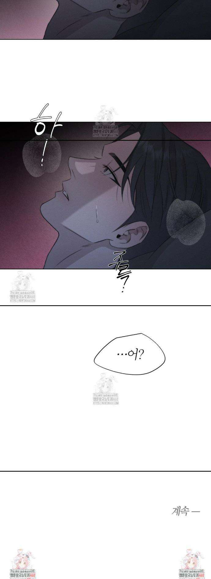 그럼에도 불구한 42화 17