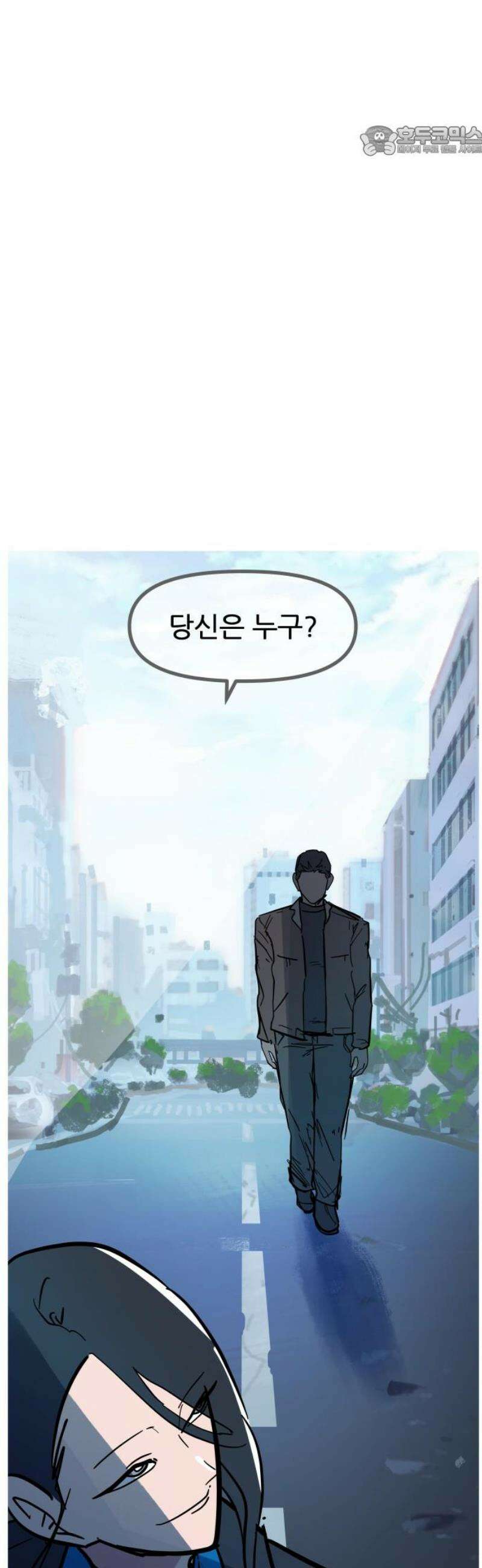인간천적 10화 : 들개 7