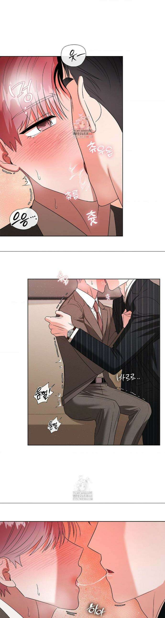 어느 날 촉수가 나타났다 15화 1