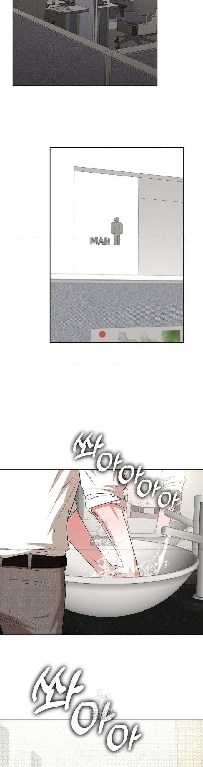 어느 날 촉수가 나타났다 15화 27