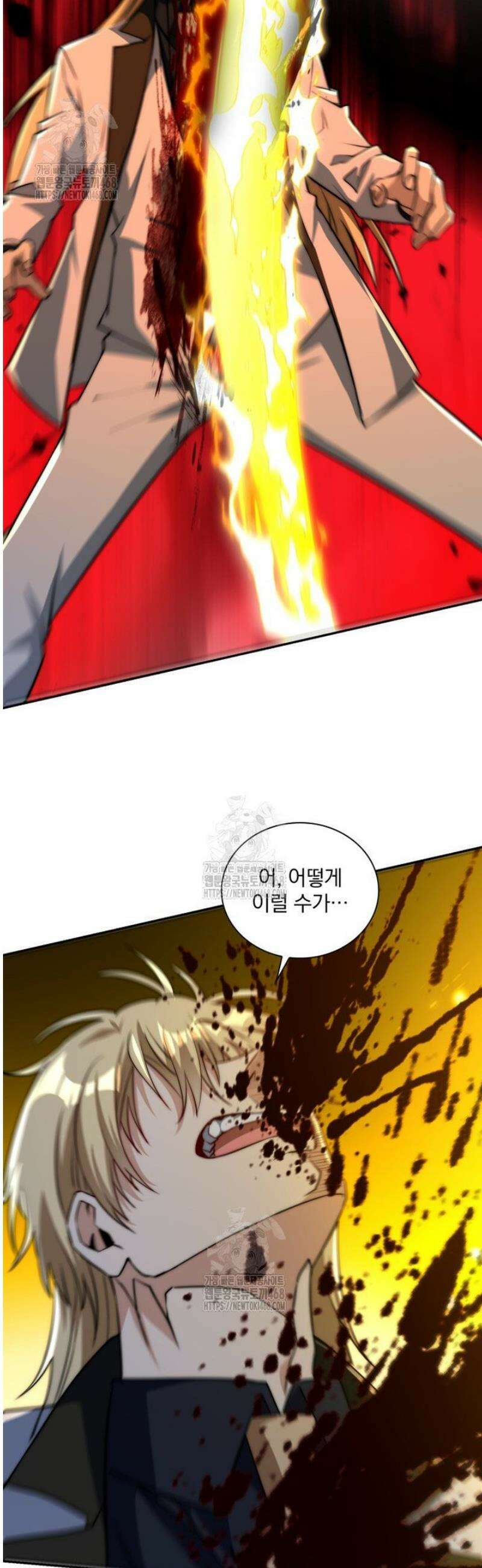 회귀 보상은 최강 무도 시스템 52화 10