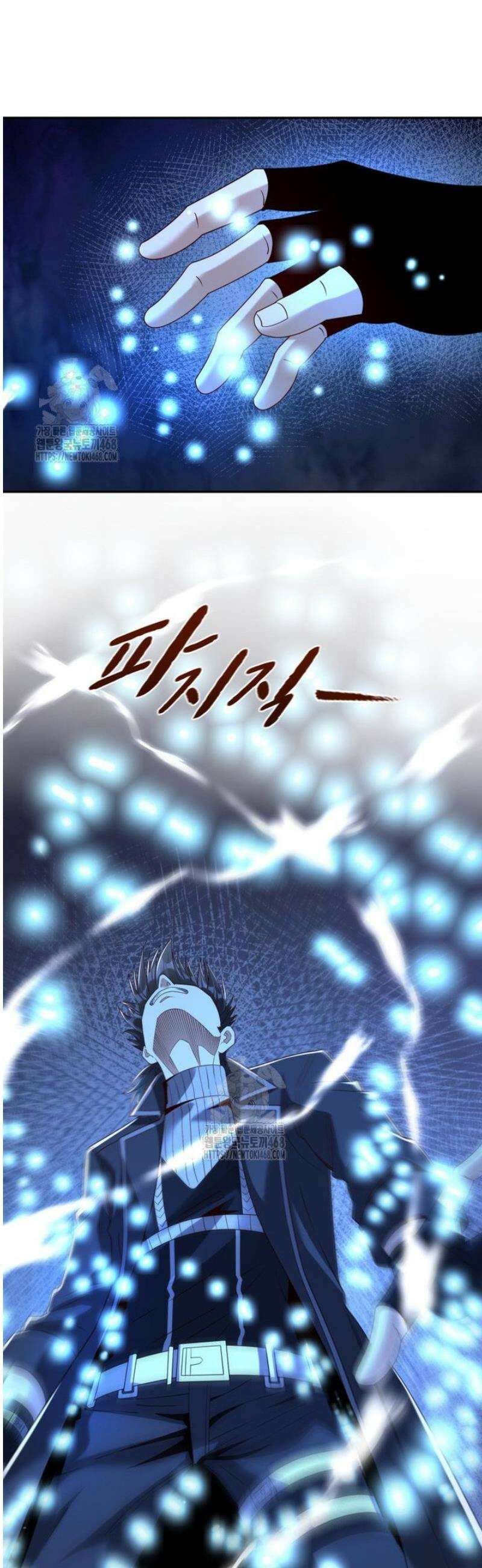 회귀 보상은 최강 무도 시스템 52화 31