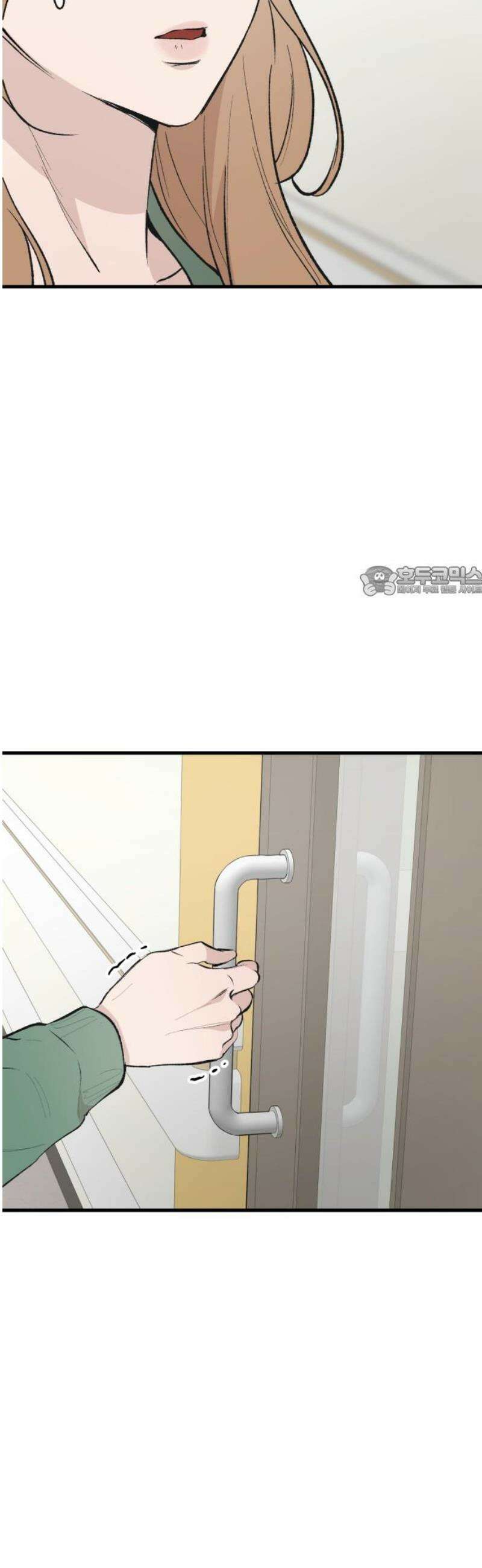 네가 사는 그 집 2화 11