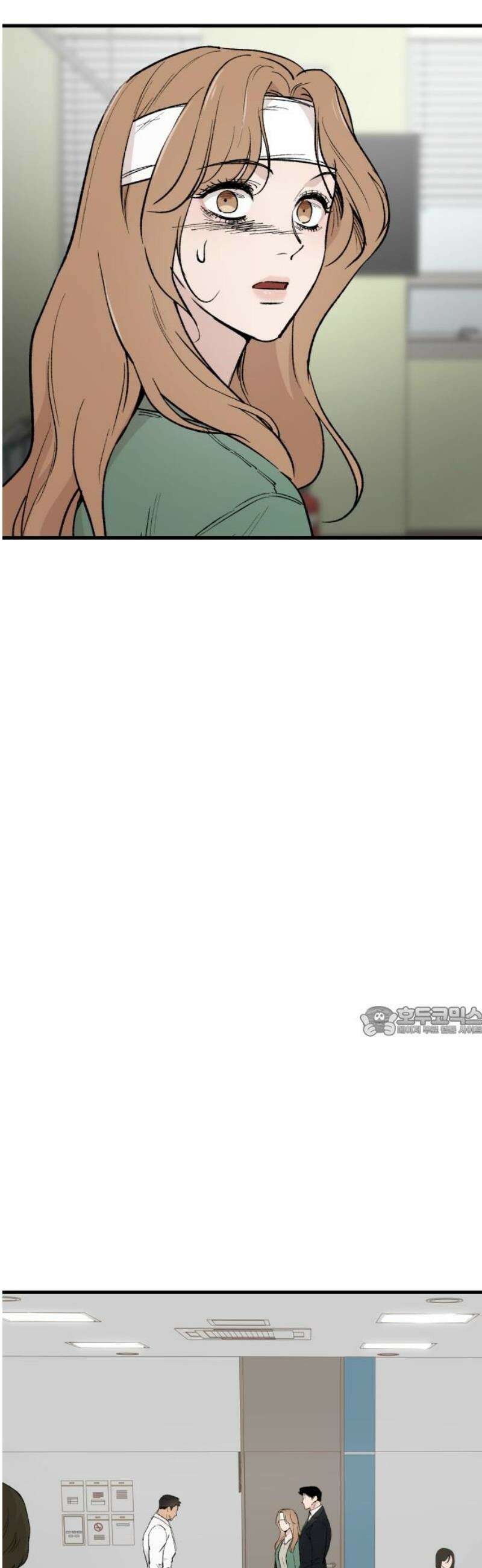 네가 사는 그 집 2화 15