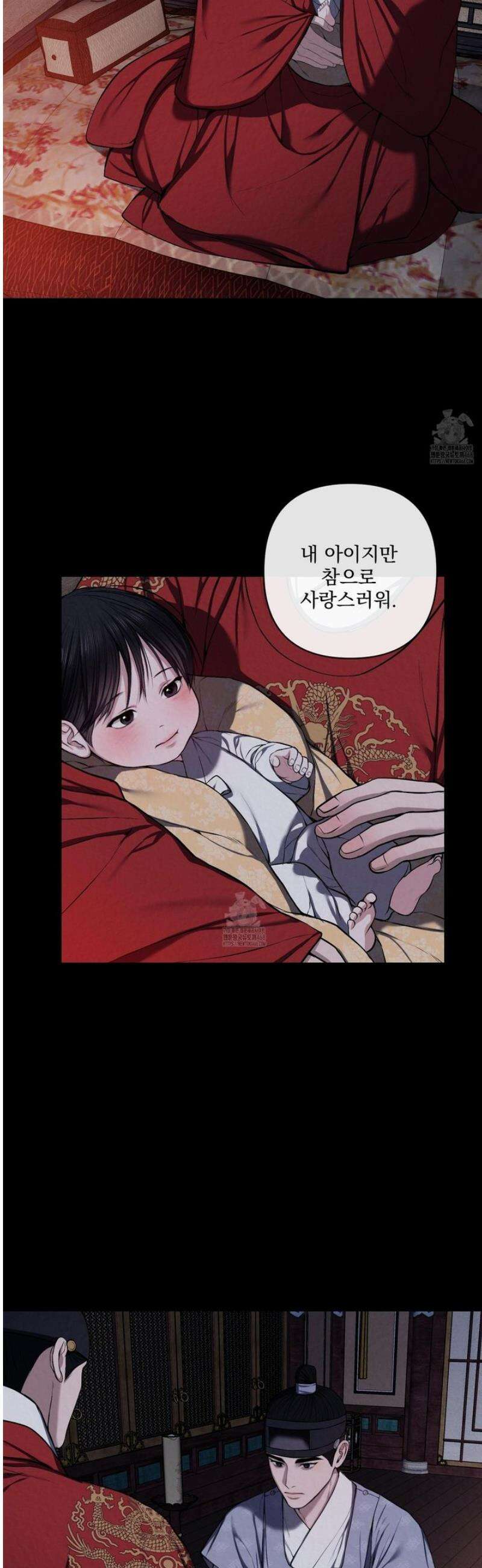 악작 23화 2