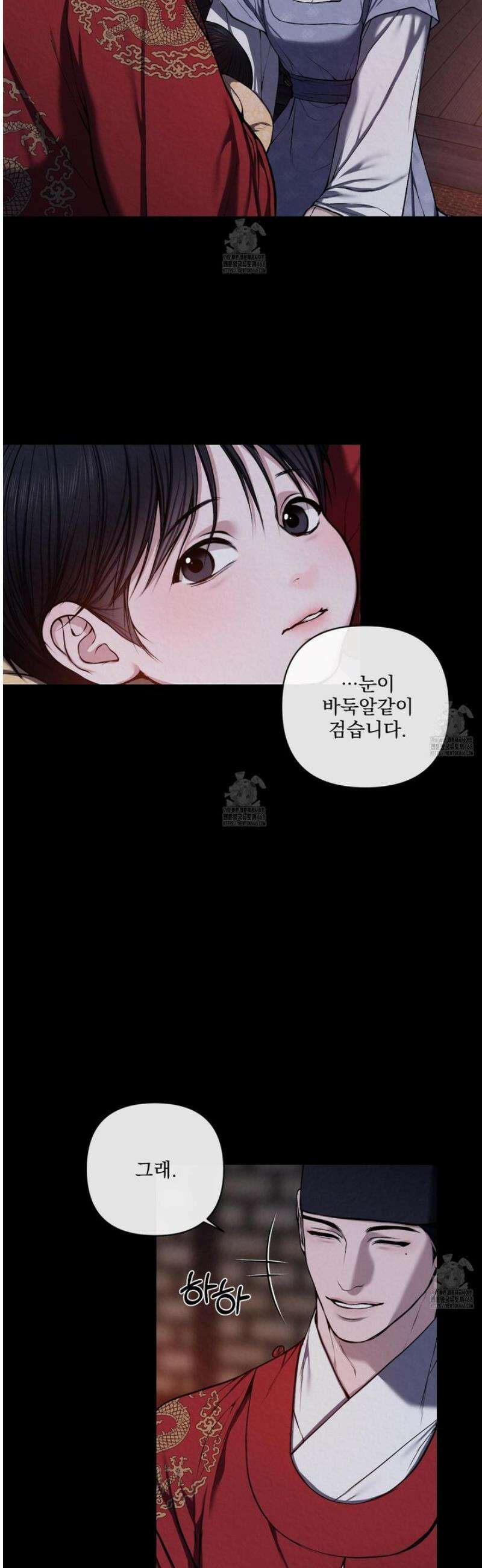 악작 23화 3