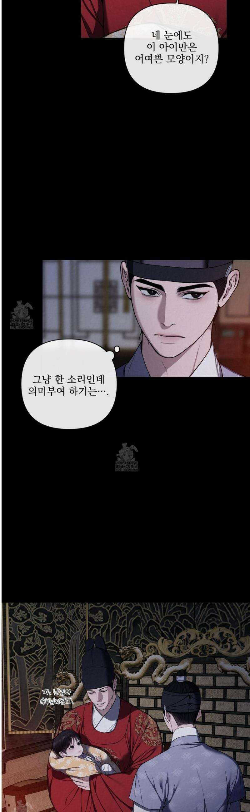 악작 23화 4