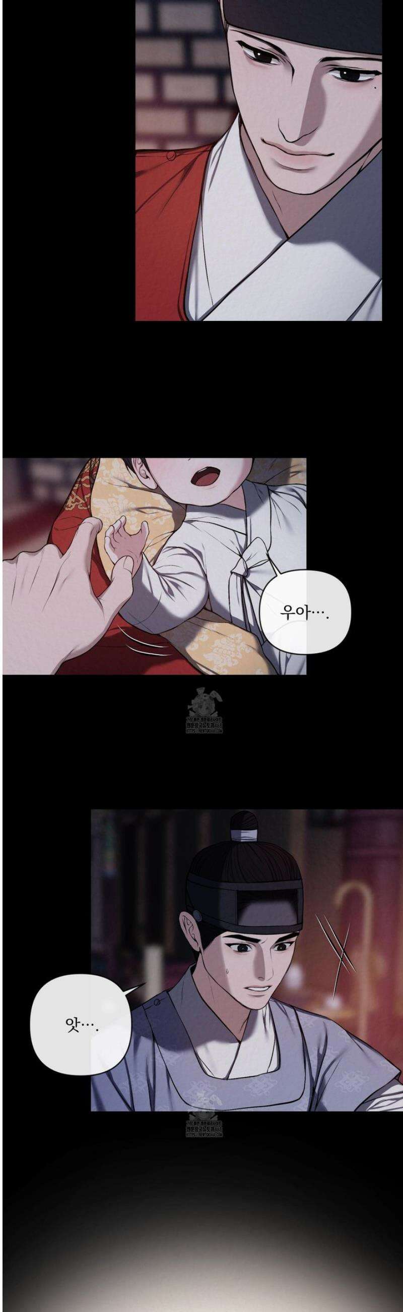 악작 23화 6