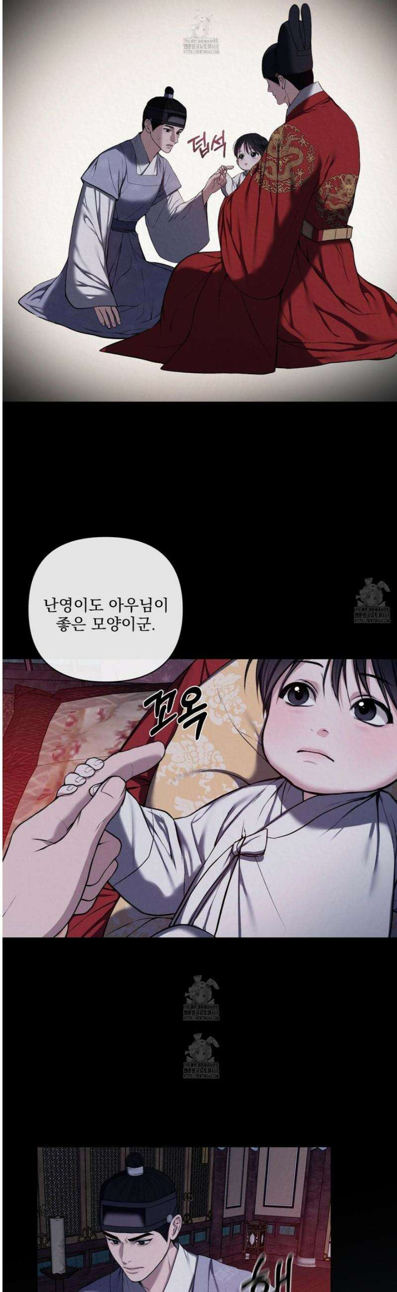 악작 23화 7