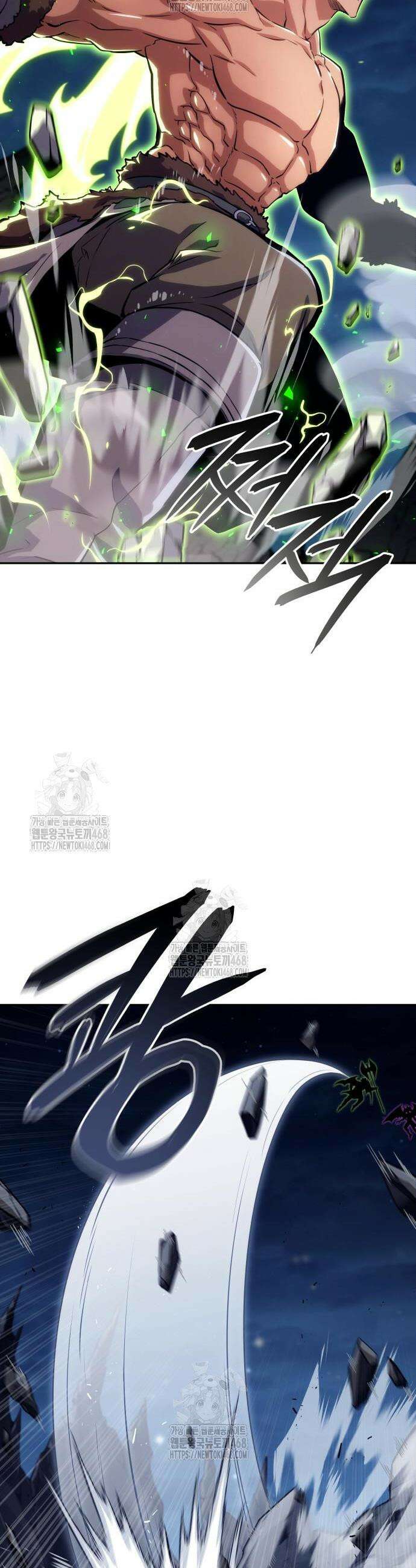 피도 눈물도 없는 용사 24화 14