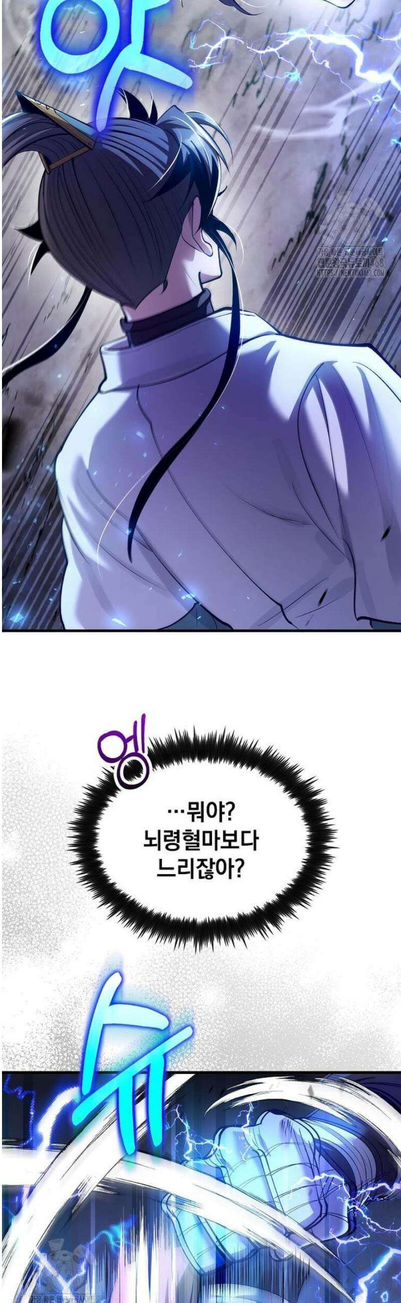의원, 다시 살다 206화 4