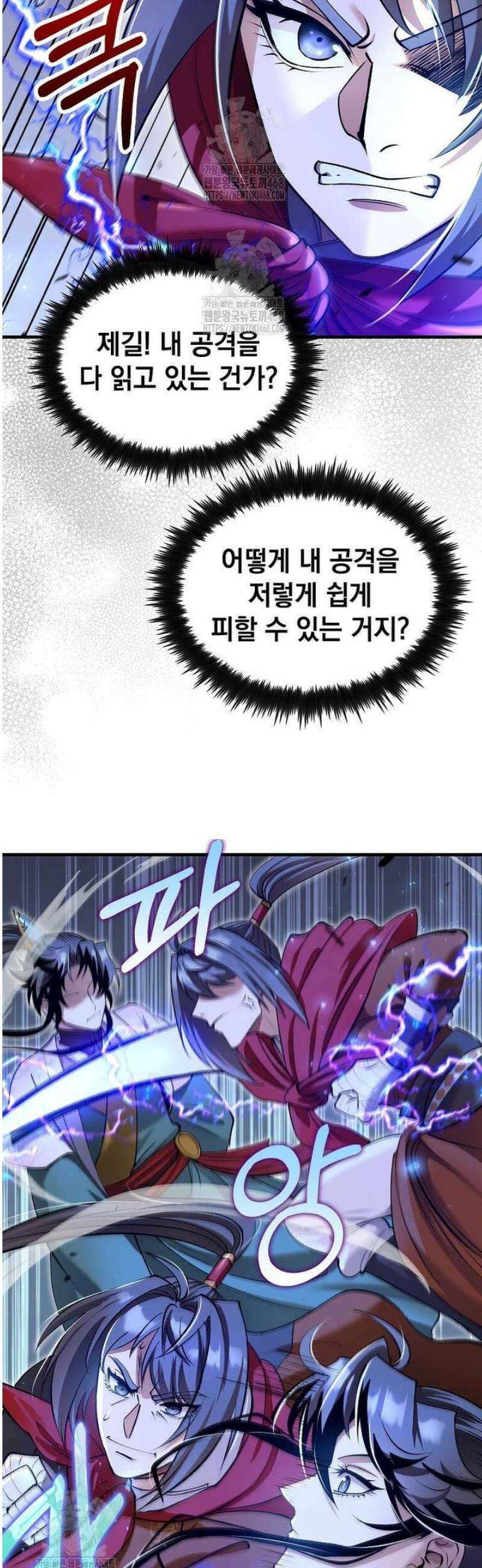 의원, 다시 살다 206화 12