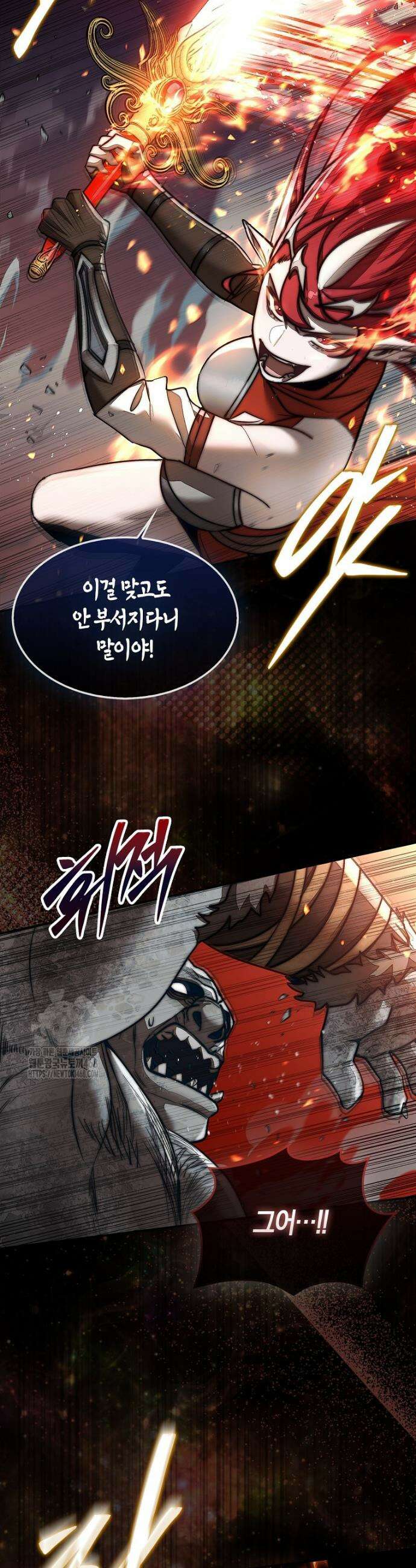 31번째 말은 게임판을 뒤엎는다 87화 3