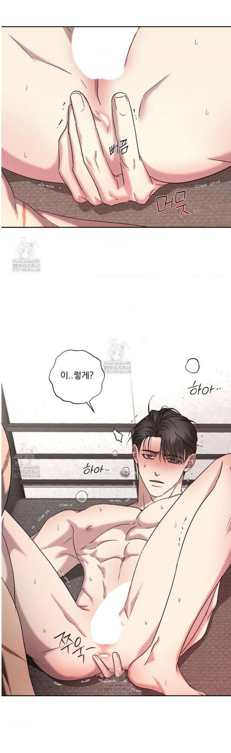에덴(레진) 41화 6