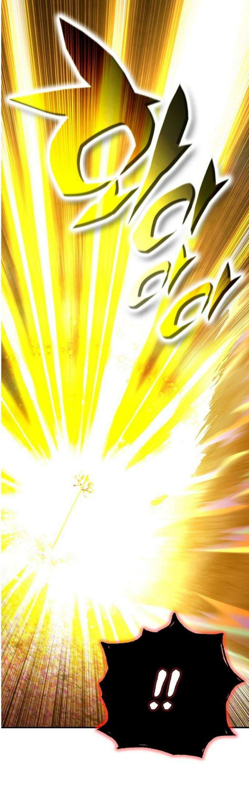 요괴괴괴 27화 10