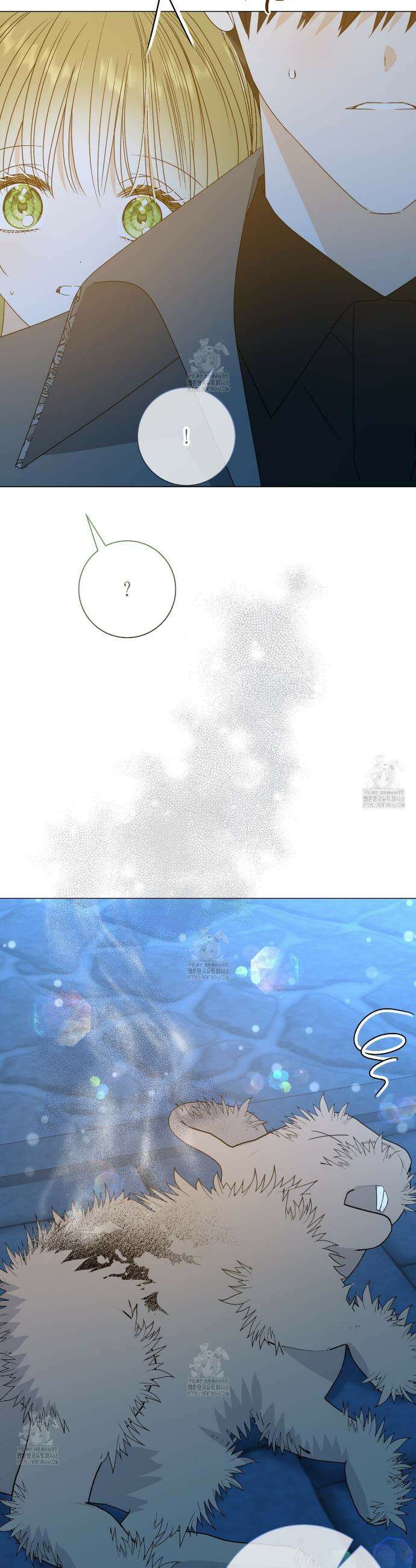 제발 에밀리 영애는 내버려 두세요 69화 4