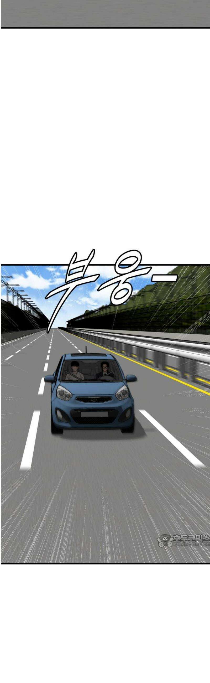 악마와 함께 하는 일상 44화 17