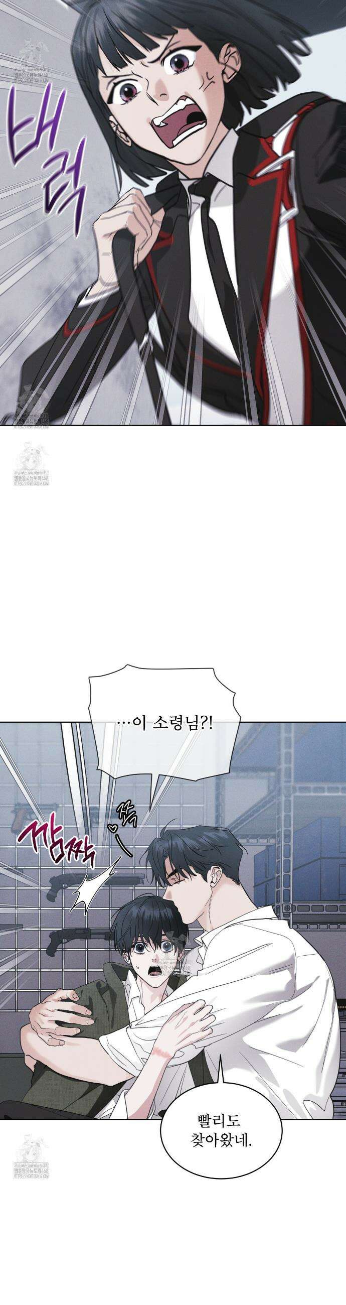 레인보우 시티 88화(시즌3 완결) 2