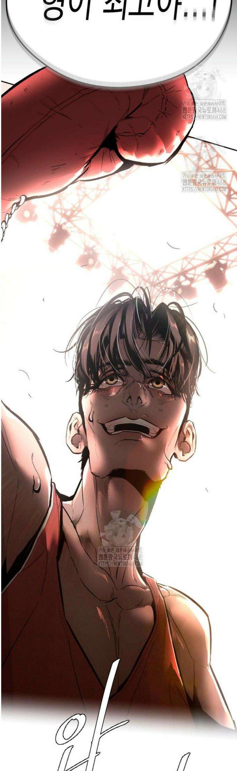 악신소년 [13화] 장경호(3) 6
