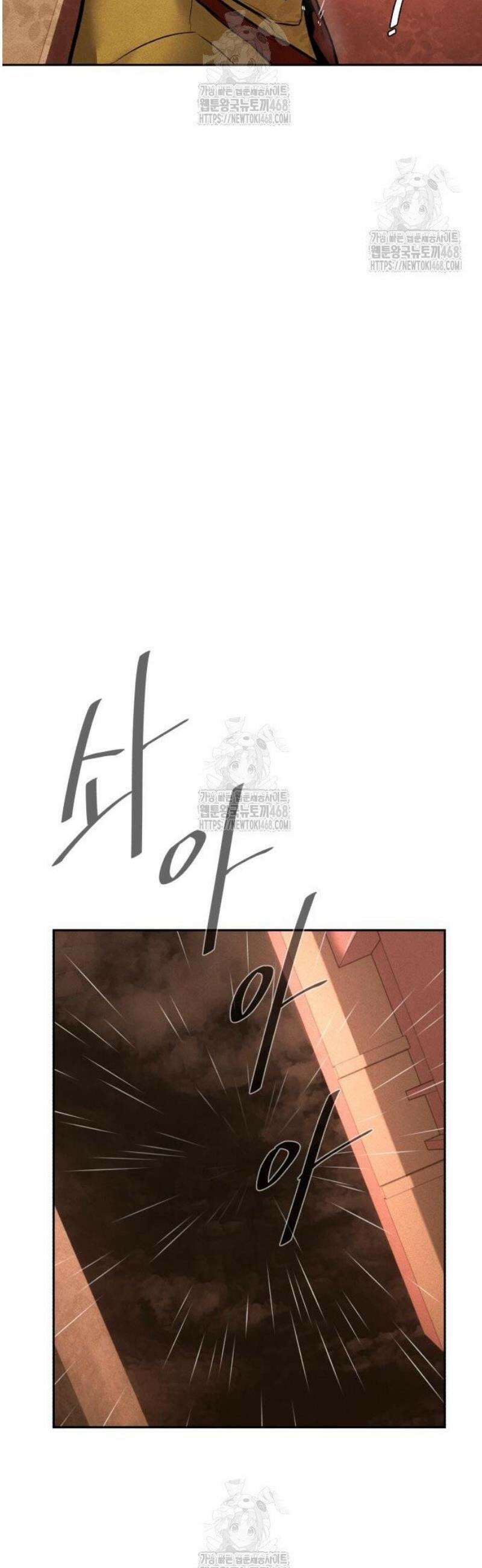 악신소년 [13화] 장경호(3) 12
