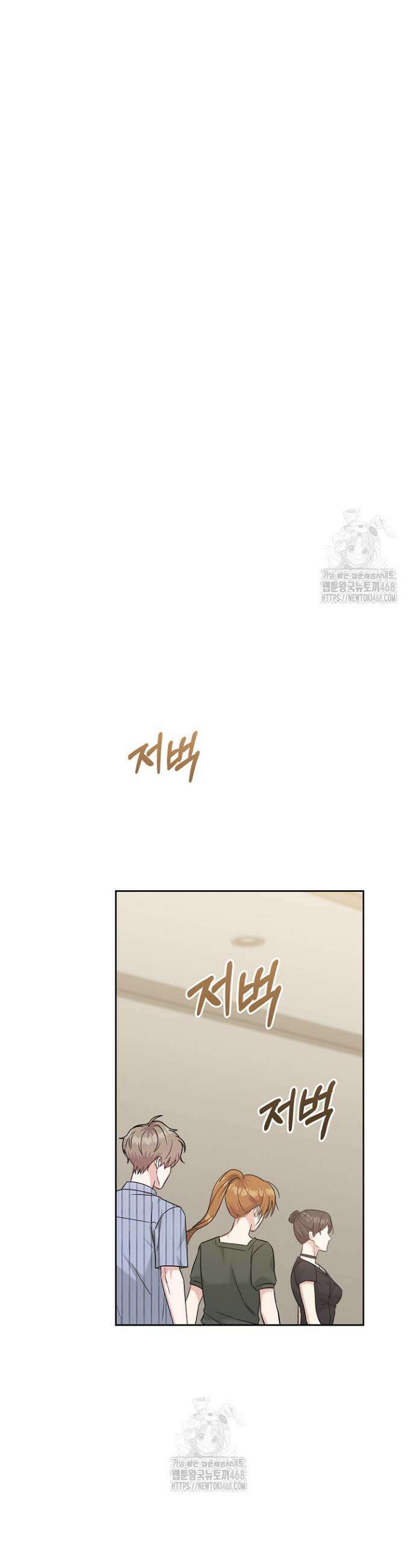 센차 레플리카 71화 10