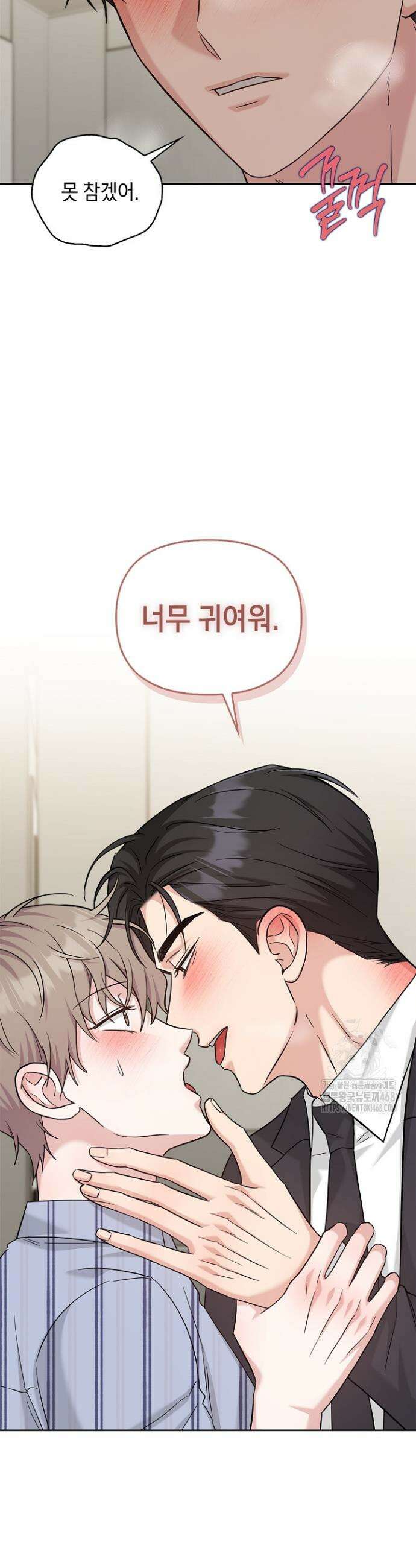 센차 레플리카 71화 27