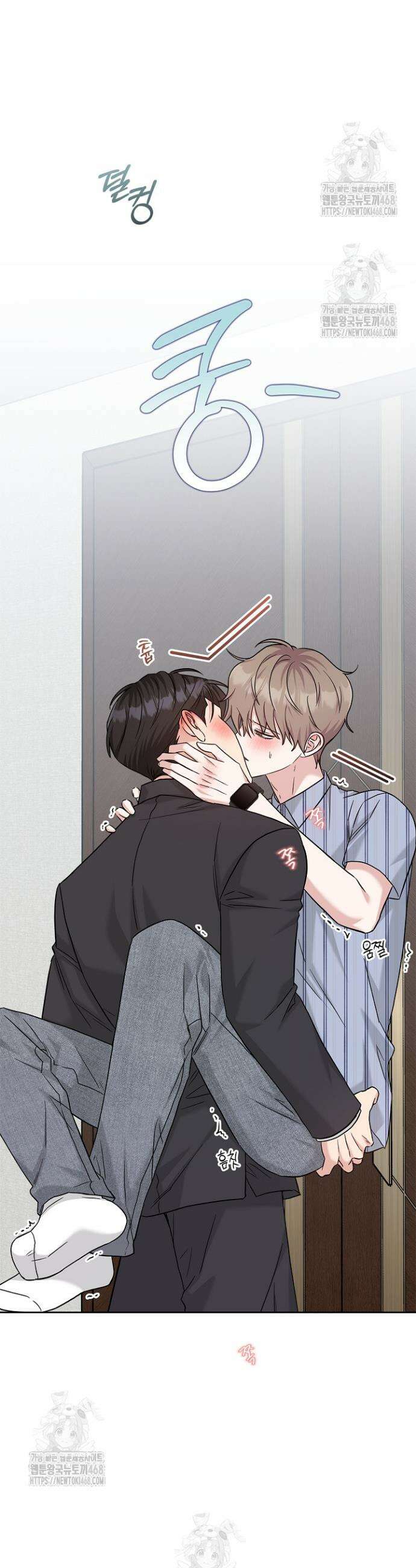 센차 레플리카 71화 30