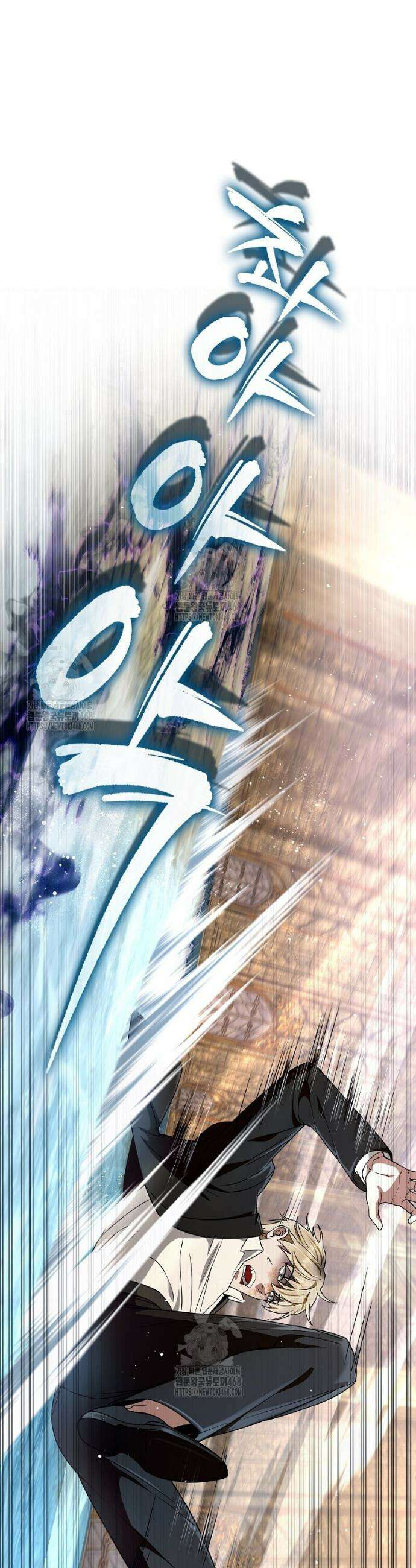 이세계 착각 헌터 63화 4