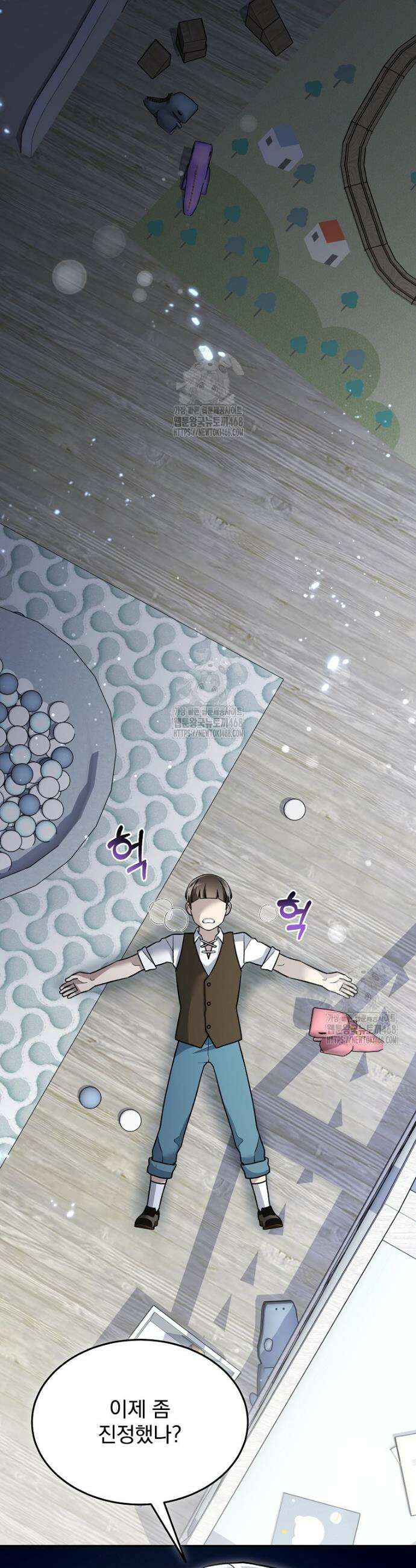 뉴비가 너무 강함 149화 7