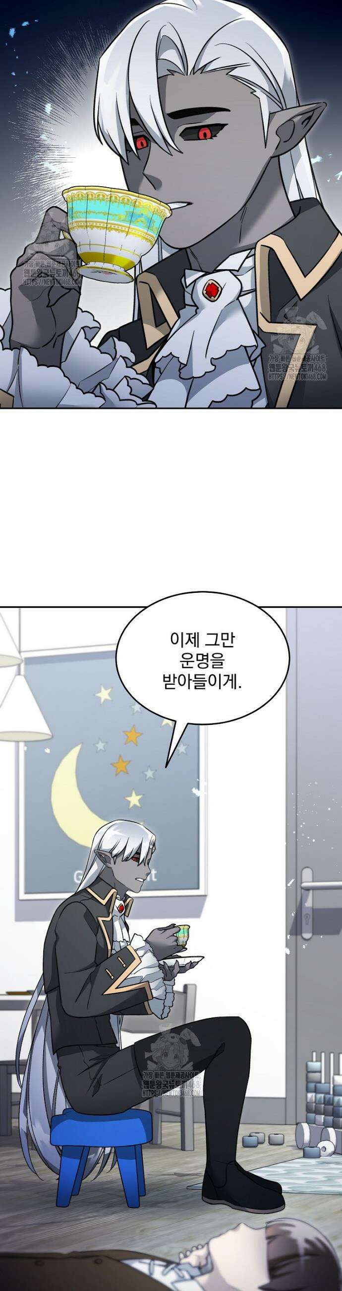 뉴비가 너무 강함 149화 8